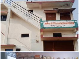 आदिवासी विविध कार्यकारी सहकारी संस्था मर्या.टेकेपार येथील व्यवस्थापकाकडून कर्ज वाटपात भेदभाव :- शेतकरी भरत पोहिनकर यांचा आरोप..