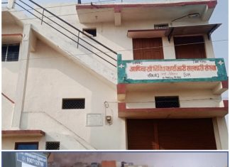 आदिवासी विविध कार्यकारी सहकारी संस्था मर्या.टेकेपार येथील व्यवस्थापकाकडून कर्ज वाटपात भेदभाव :- शेतकरी भरत पोहिनकर यांचा आरोप..