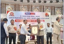 “Mission IAS” Divisional Director Muniraj Kuthe Honored…