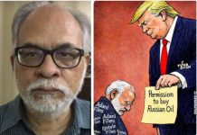 पेट काटकर जनता बचाए, मोदीशाही अमेरिका की भेंट चढ़ाए!