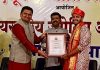 आळंदीचे ओंकार कुलकर्णी ज्योतिष भूषण पुरस्काराने सन्मानित…