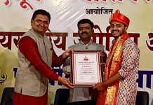 आळंदीचे ओंकार कुलकर्णी ज्योतिष भूषण पुरस्काराने सन्मानित…
