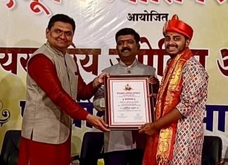 आळंदीचे ओंकार कुलकर्णी ज्योतिष भूषण पुरस्काराने सन्मानित…