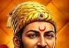 राज्याभिषेक दिनानिमित्त छत्रपती शिवाजी महाराज वंदनगीत!…