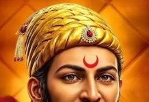 राज्याभिषेक दिनानिमित्त छत्रपती शिवाजी महाराज वंदनगीत!…