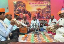 शिवराज्याभिषेक दिनानिमित्त भजन कार्यक्रम उत्साहात संपन्न…