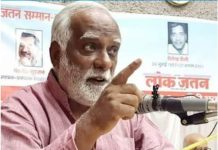 जंतर मंतर बूझने के मतान्तर…