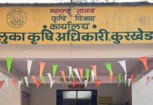 तालुकास्तरीय खरीप पीक स्पर्धा २०२५ : पाच शेतकरी विजेते…