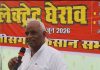 कोरबा के भूविस्थापितों की आवाज संसद में उठाई जाएगी,मांगें जायज : अमराराम…