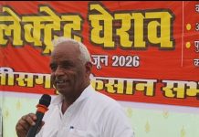 कोरबा के भूविस्थापितों की आवाज संसद में उठाई जाएगी,मांगें जायज : अमराराम…