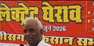 कोरबा के भूविस्थापितों की आवाज संसद में उठाई जाएगी,मांगें जायज : अमराराम…