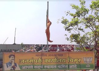 ते शासकीय गाड्यातील भाजपाचे प्रचार व जनसंपर्क कार्यालय चिमूर न.प.मुख्याधिकारी केव्हा हटवणार!…. — मुख्याधिकारी यांना प्रश्न,कायद्याला पायदळी तुडवणे अधिकाराचा उद्दामपणा आणि गैरवापर नाही काय?