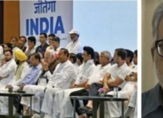 इंडिया ब्लाक किधर?..