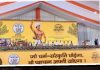 सांस्कृतिक समागम के नाम पर संस्कृति से खिलवाड़!