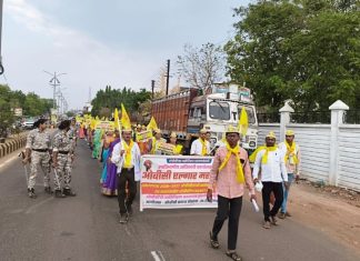 ओबीसींच्या जातनिहाय जनगणनेसाठी देसाईगंजात एल्गार… — उपविभागीय अधिकारी कार्यालयावर महामोर्चा, हजारोंचा सहभाग, सरकारला थेट इशारा…
